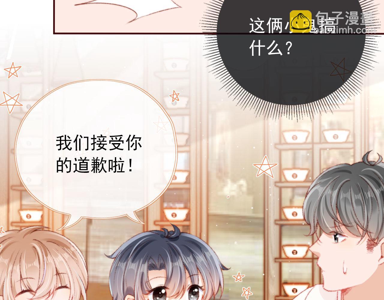 第13话 敢动我弟弟？(1/3)-第15话