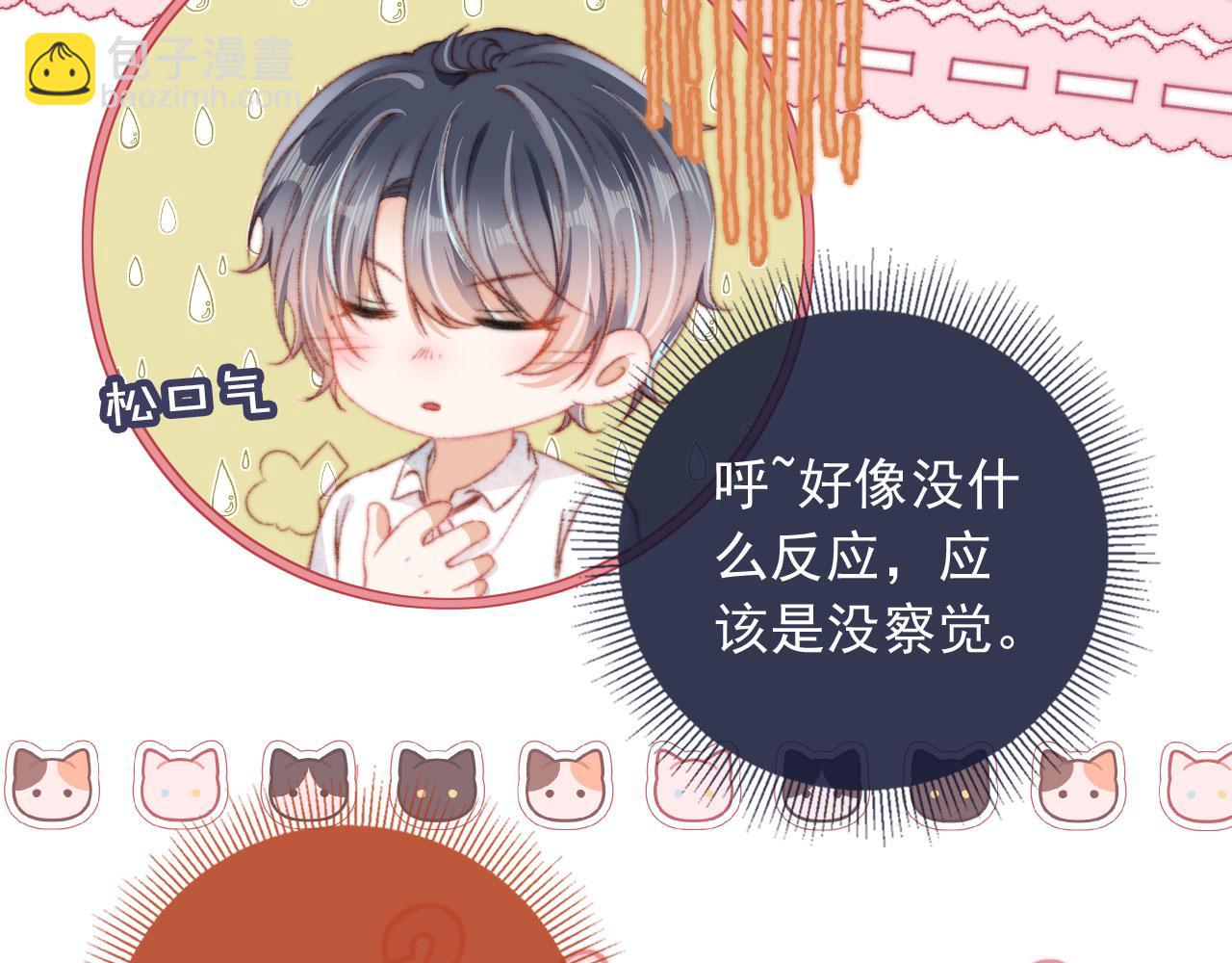 第15话 失落(1/3)-第17话