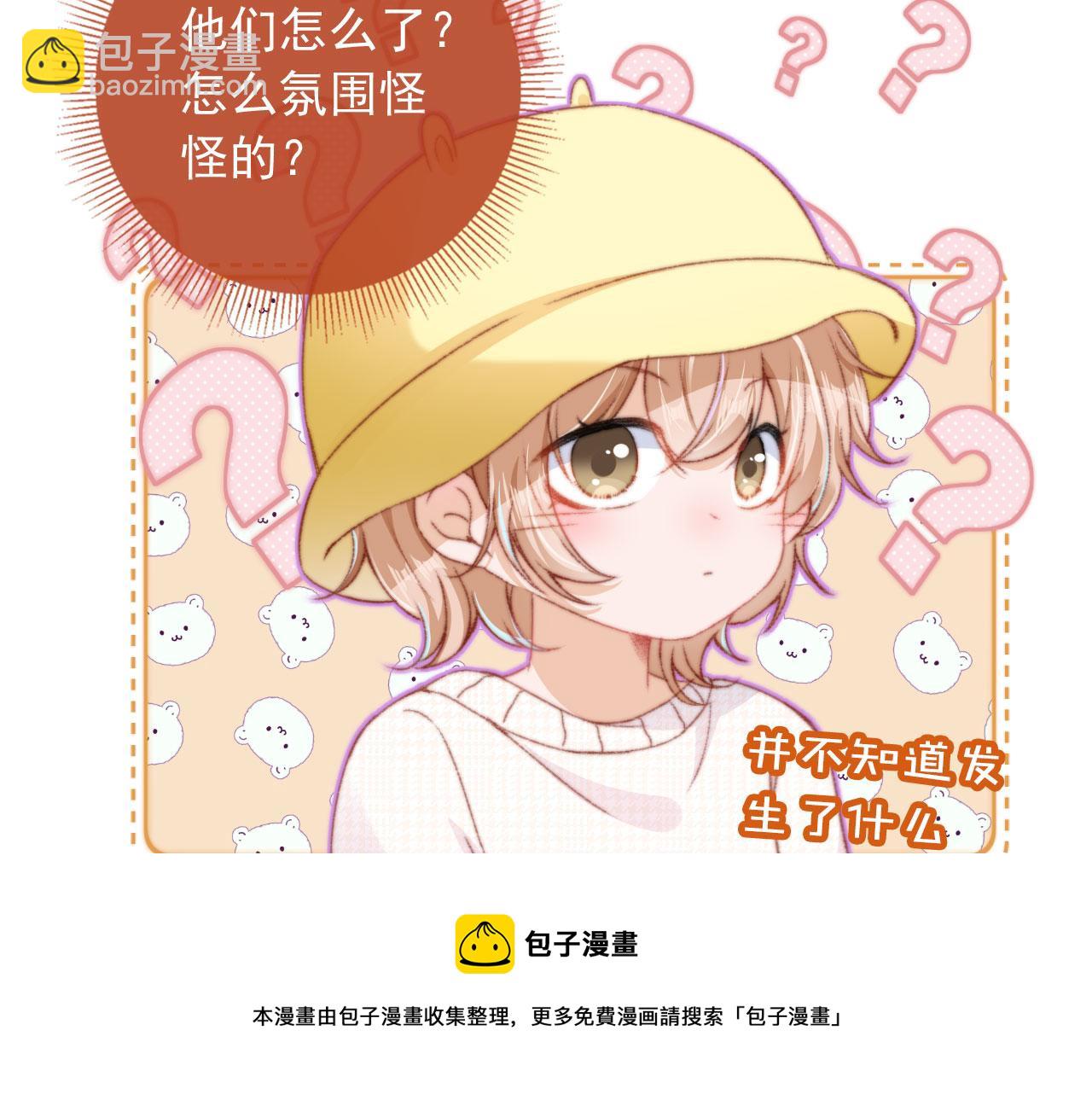 第15话 失落(1/3)-第17话