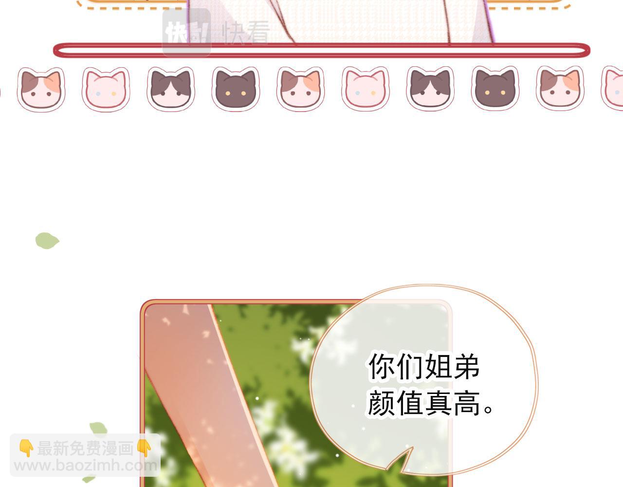 第15话 失落(1/3)-第17话