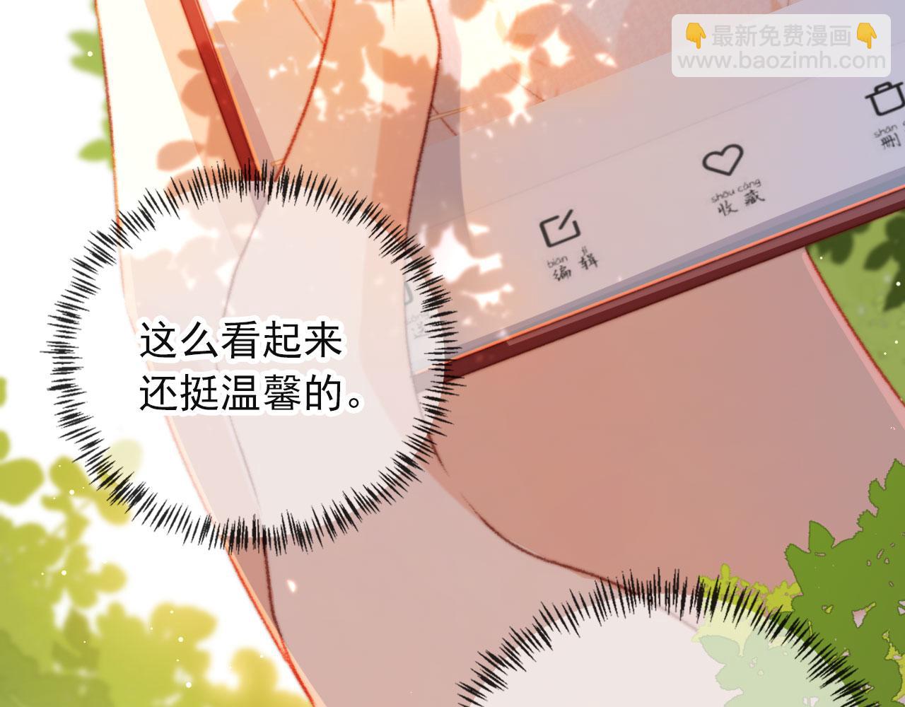 第15话 失落(1/3)-第17话