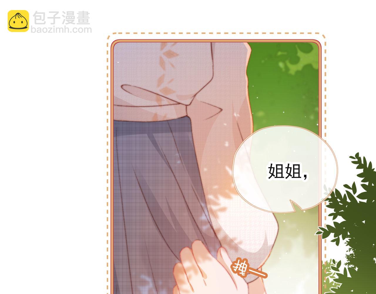 第15话 失落(1/3)-第17话