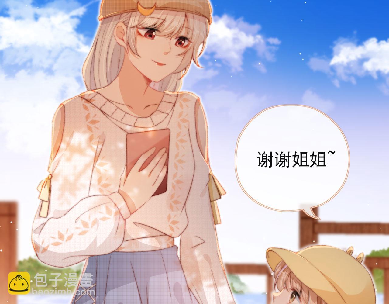 第15话 失落(1/3)-第17话