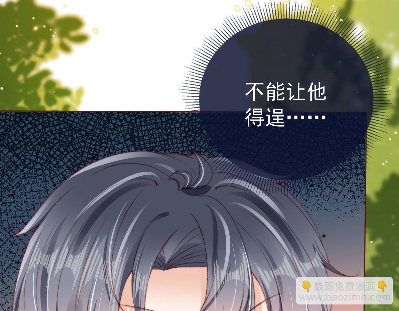 第15话 失落(1/3)-第17话