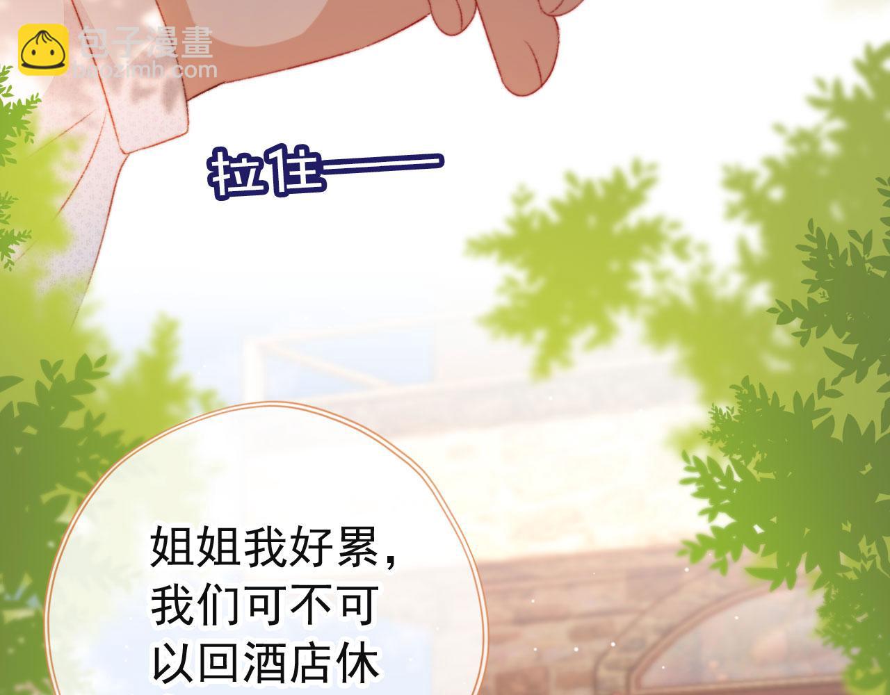 第15话 失落(1/3)-第17话