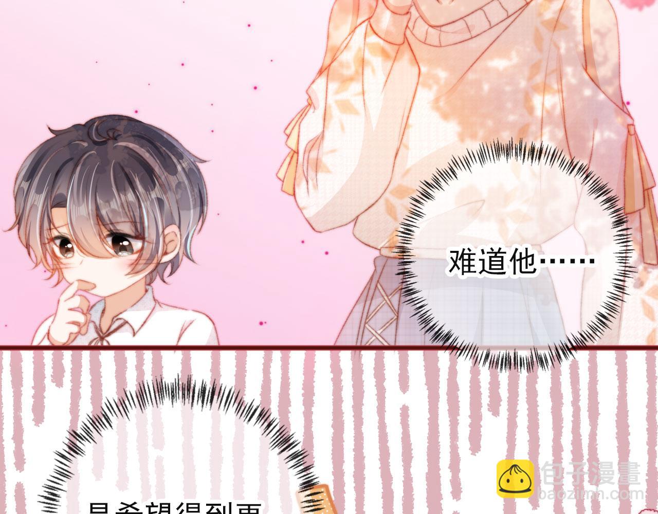 第15话 失落(1/3)-第17话