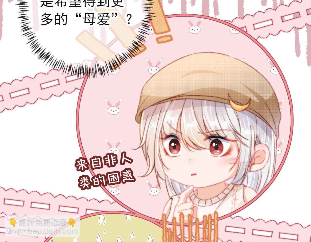 第15话 失落(1/3)-第17话