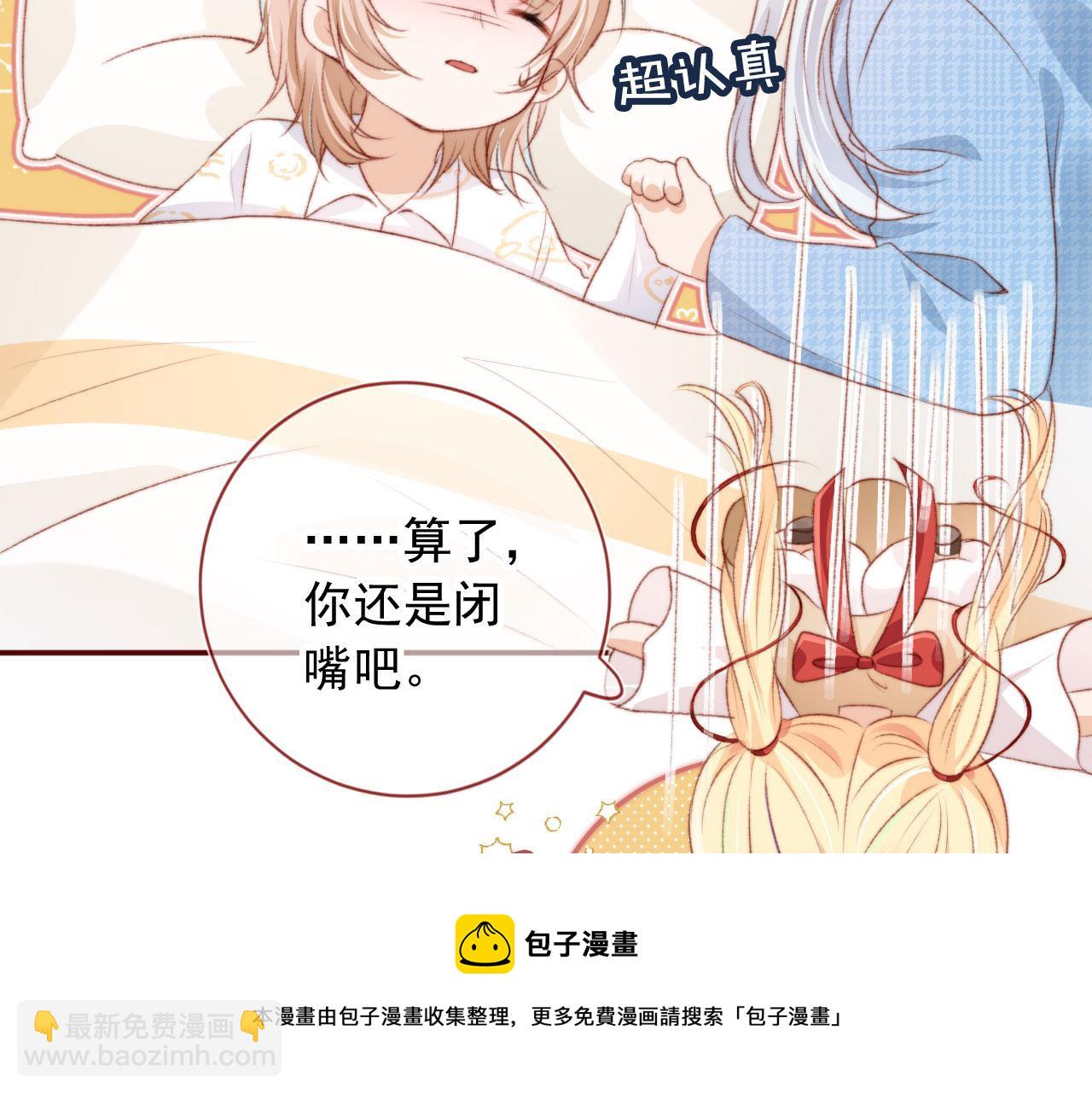 第17话 女主登场！(1/4)-第19话