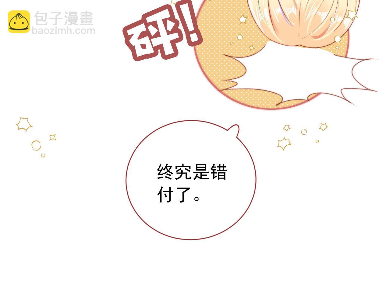 第17话 女主登场！(1/4)-第19话