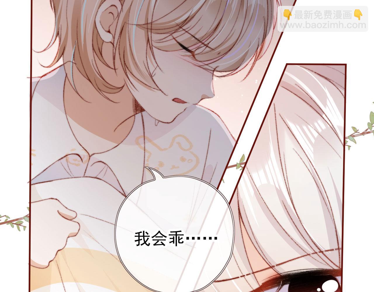 第17话 女主登场！(1/4)-第19话