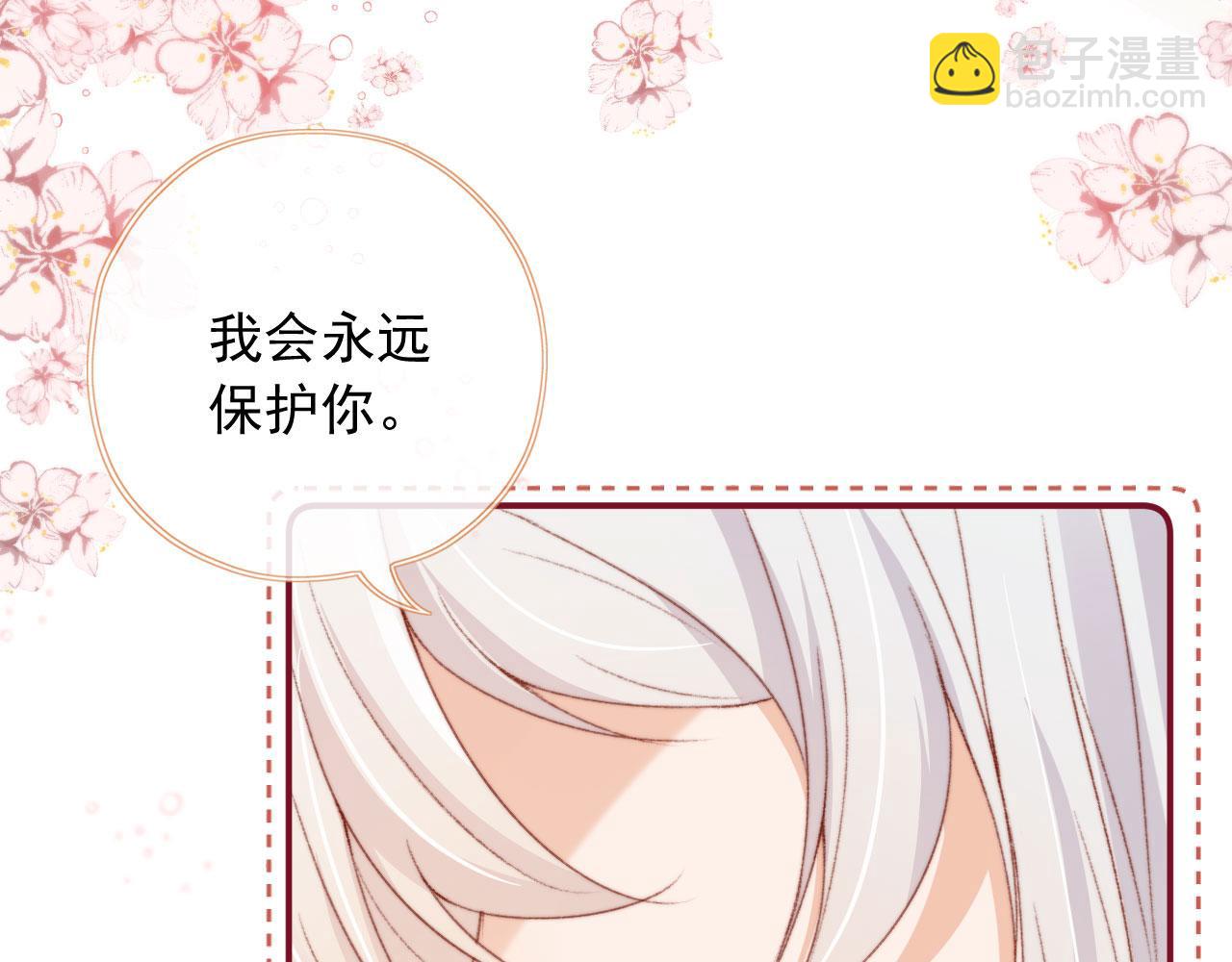 第17话 女主登场！(1/4)-第19话