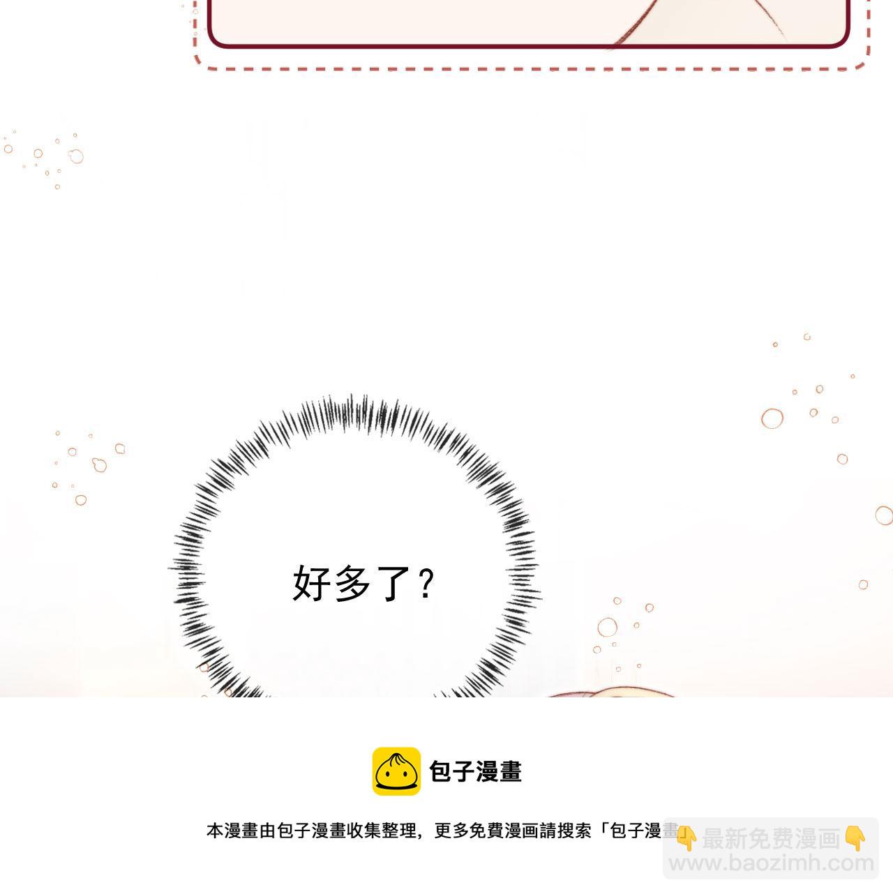 第17话 女主登场！(1/4)-第19话