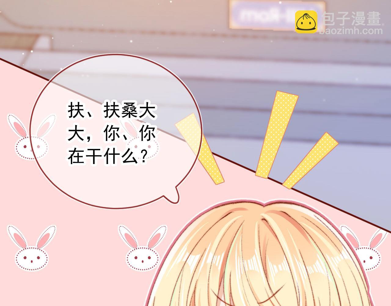 第17话 女主登场！(1/4)-第19话