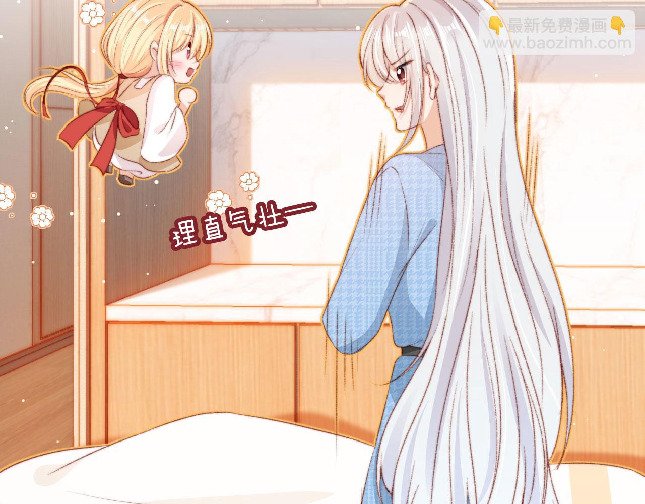 第17话 女主登场！(1/4)-第19话