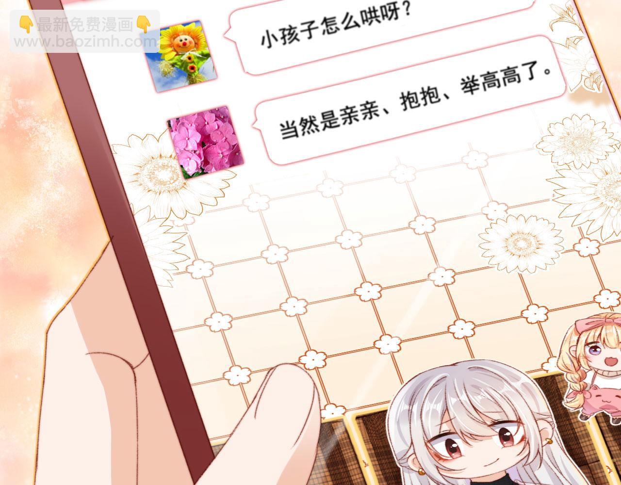 第17话 女主登场！(1/4)-第19话