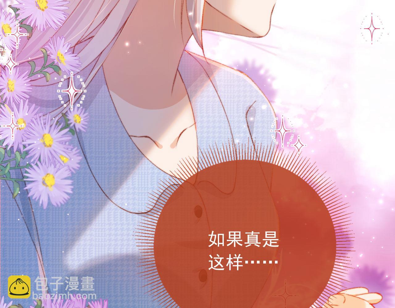 第17话 女主登场！(1/4)-第19话