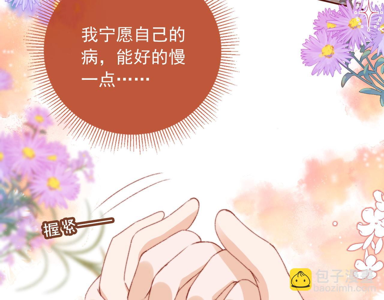 第17话 女主登场！(1/4)-第19话