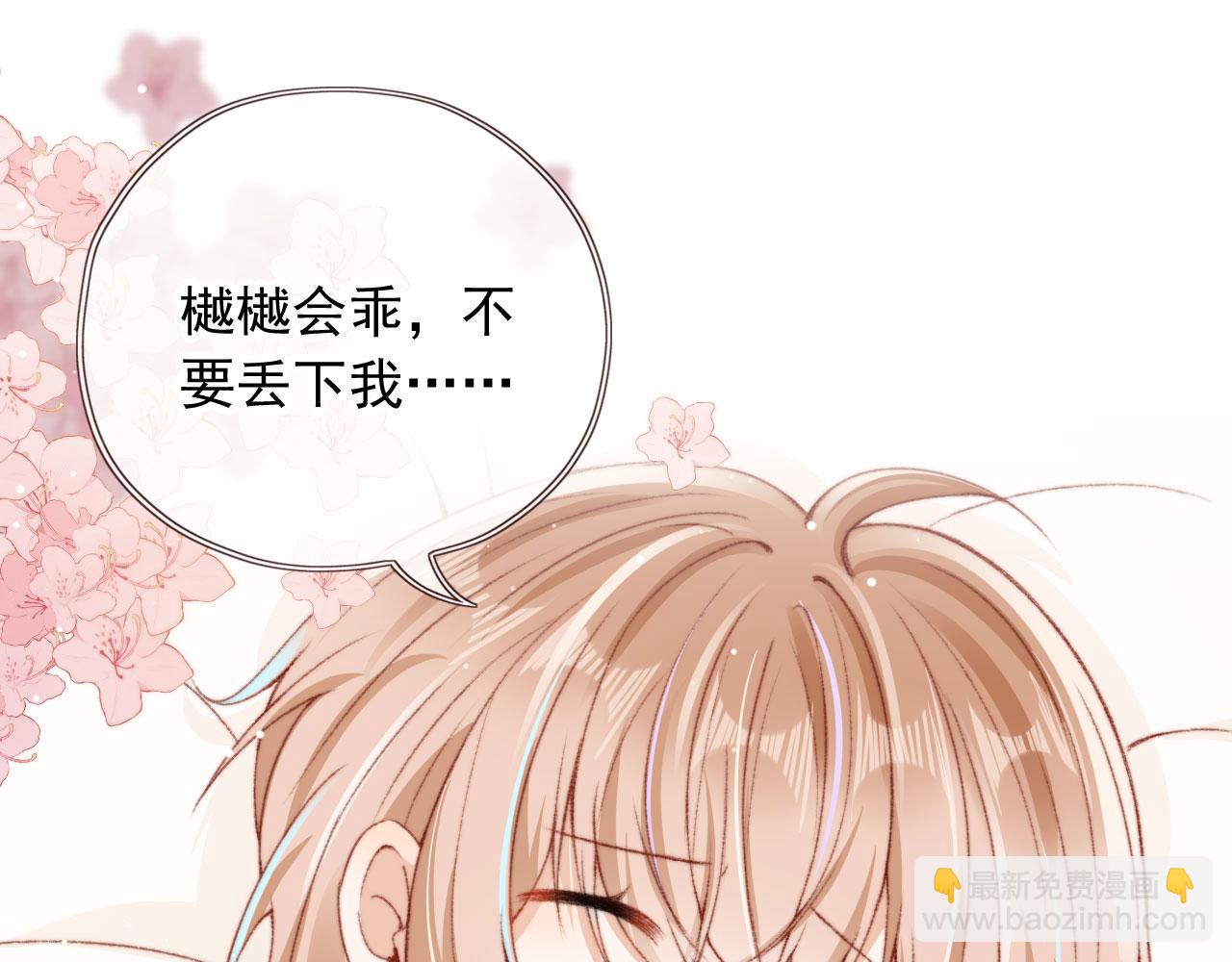 第17话 女主登场！(1/4)-第19话