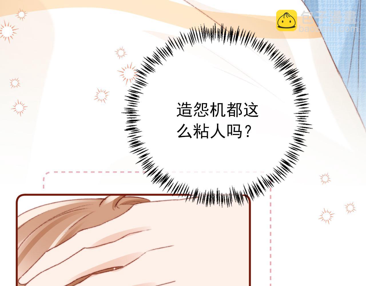 第17话 女主登场！(1/4)-第19话