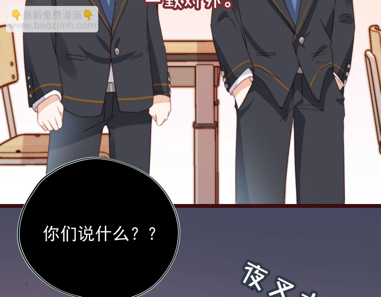 第19话 我来对线(1/3)-第21话