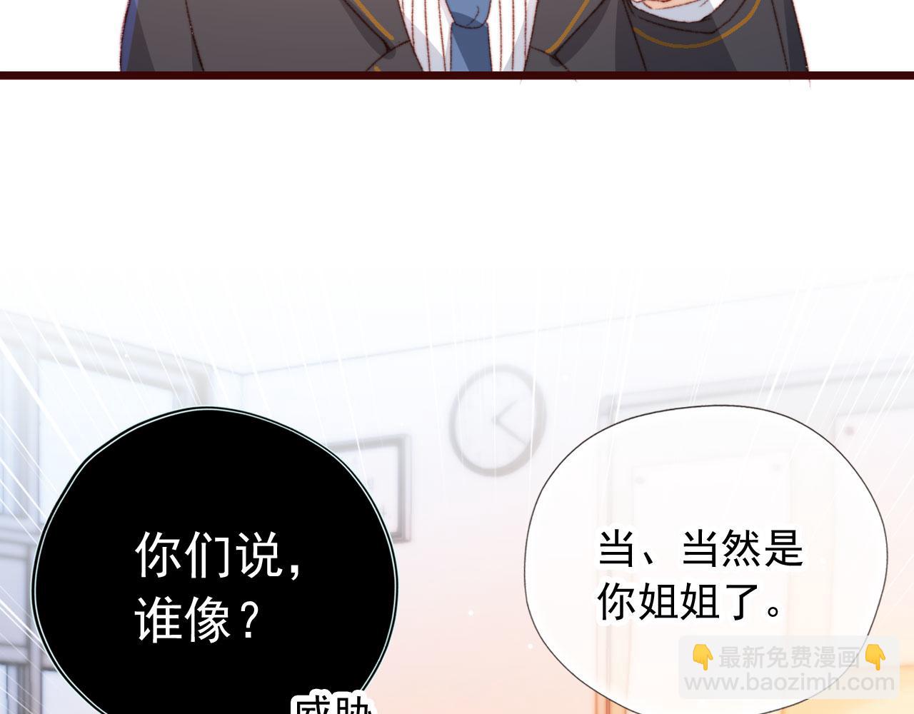 第19话 我来对线(1/3)-第21话