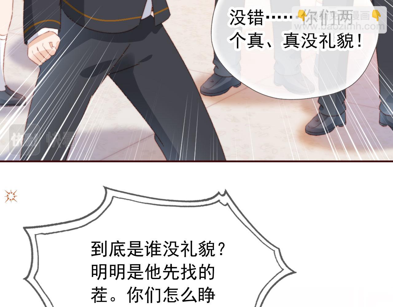 第19话 我来对线(1/3)-第21话