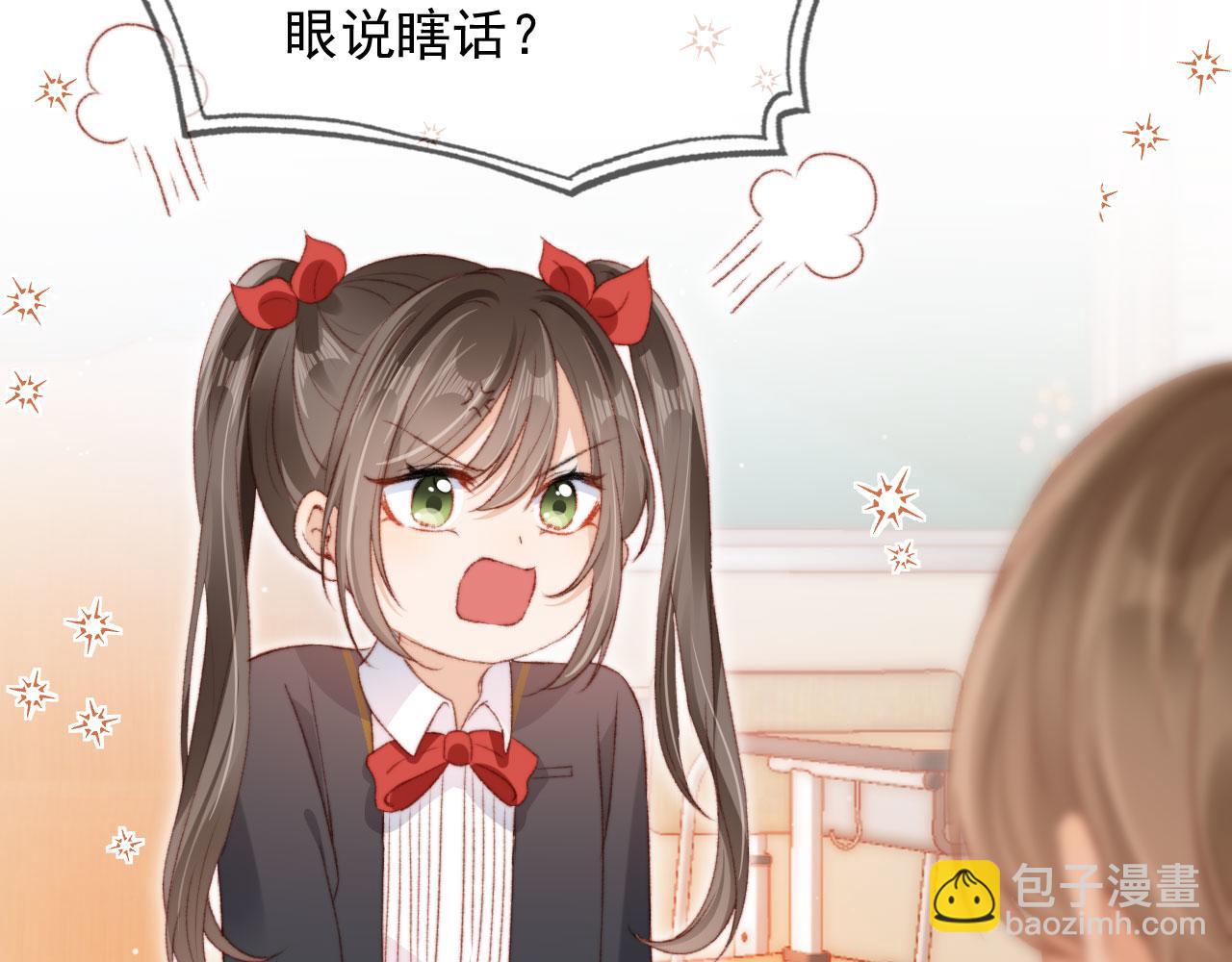 第19话 我来对线(1/3)-第21话