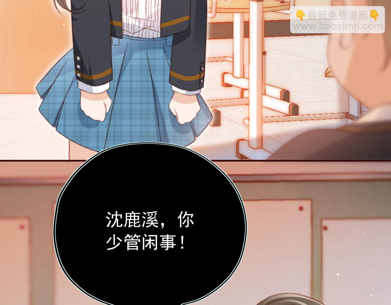 第19话 我来对线(1/3)-第21话