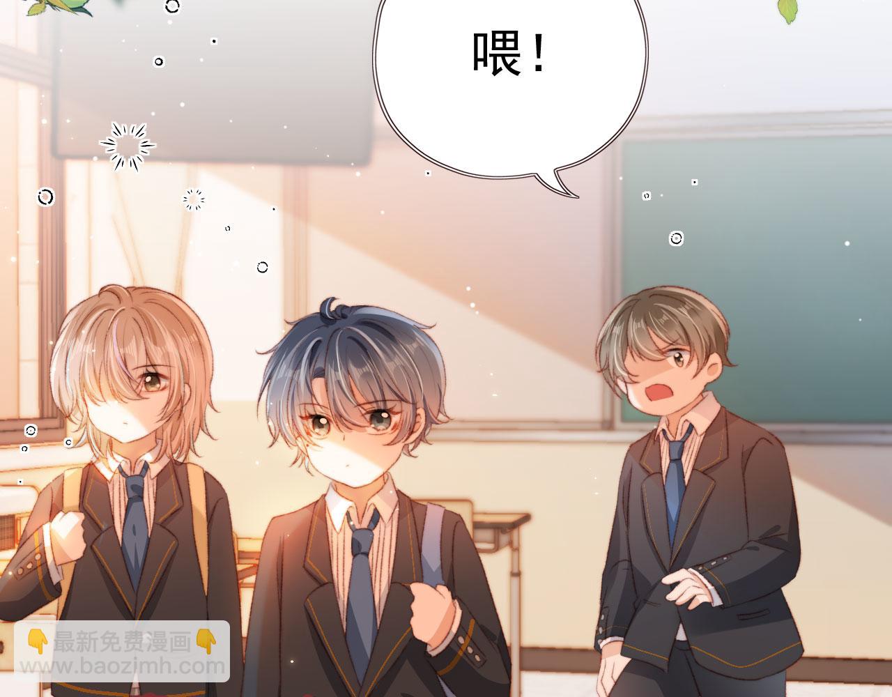 第19话 我来对线(1/3)-第21话