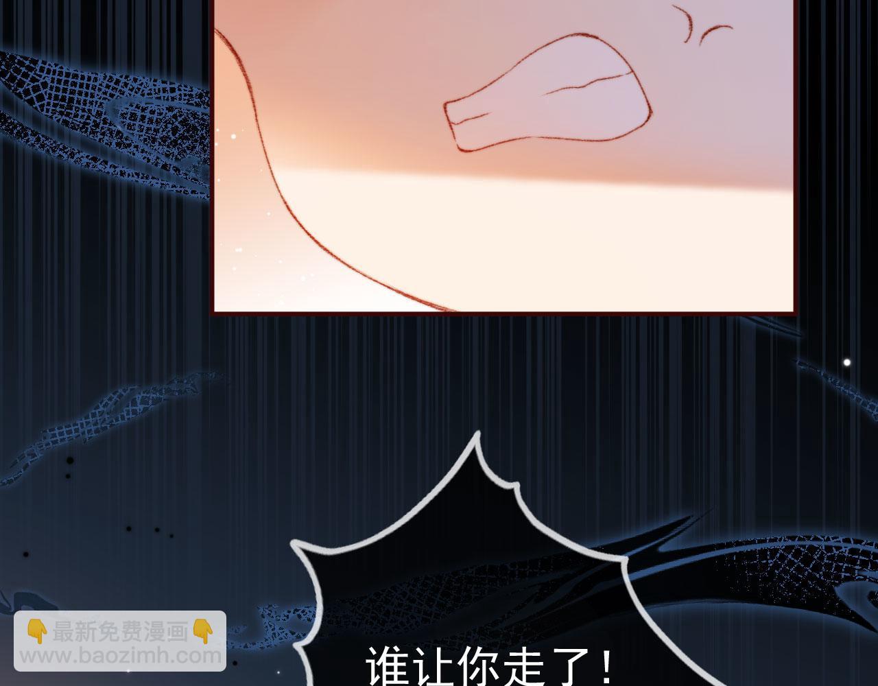 第19话 我来对线(1/3)-第21话