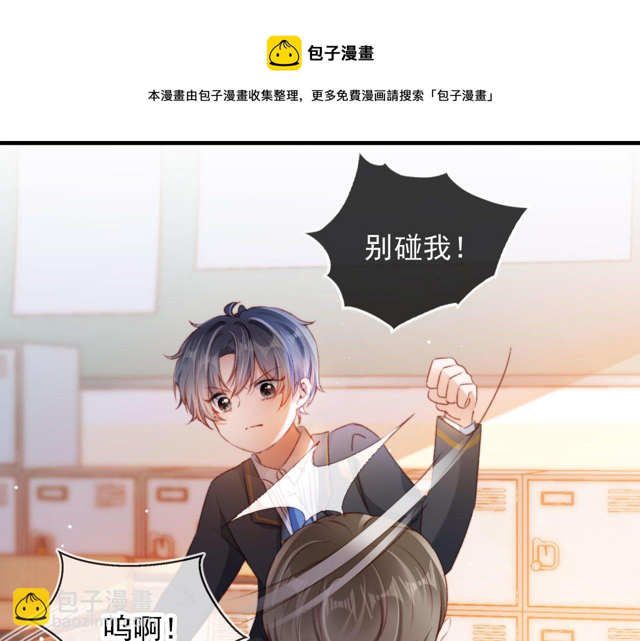 第19话 我来对线(1/3)-第21话