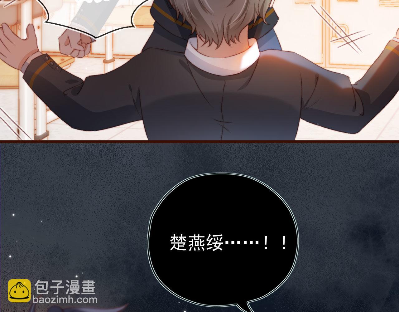 第19话 我来对线(1/3)-第21话