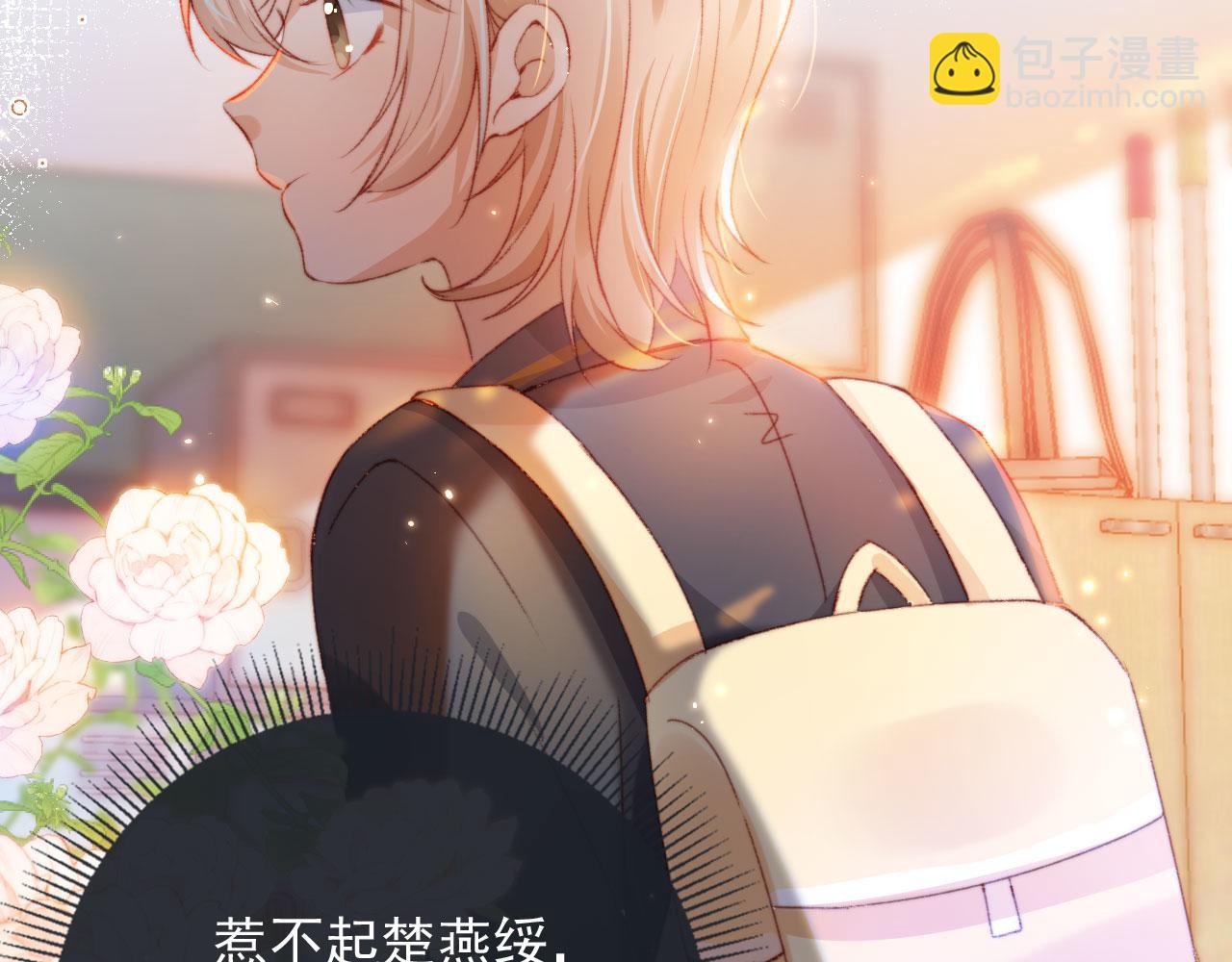 第19话 我来对线(1/3)-第21话