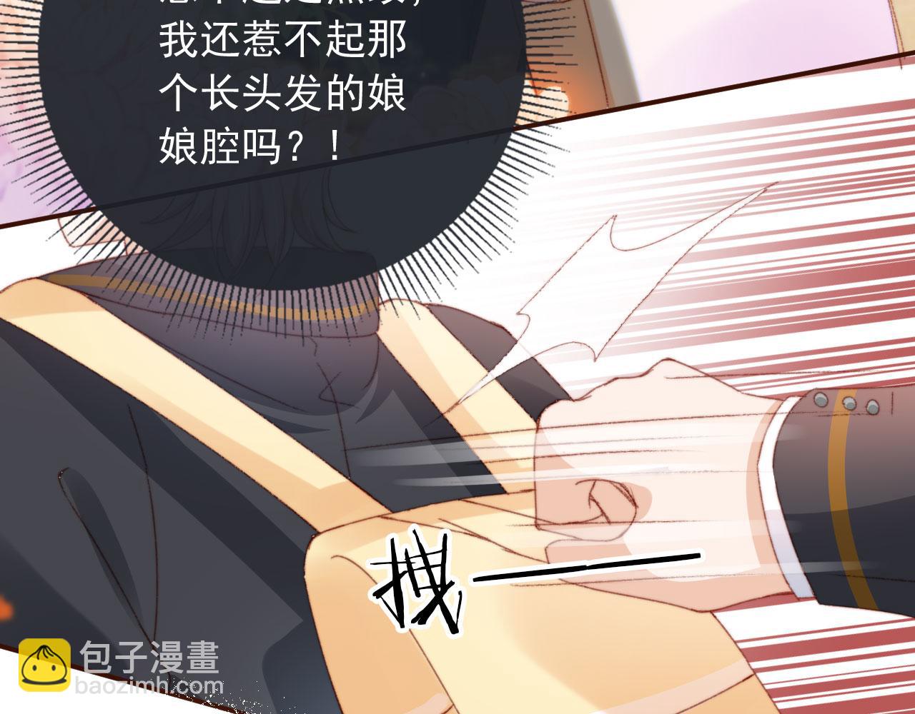 第19话 我来对线(1/3)-第21话