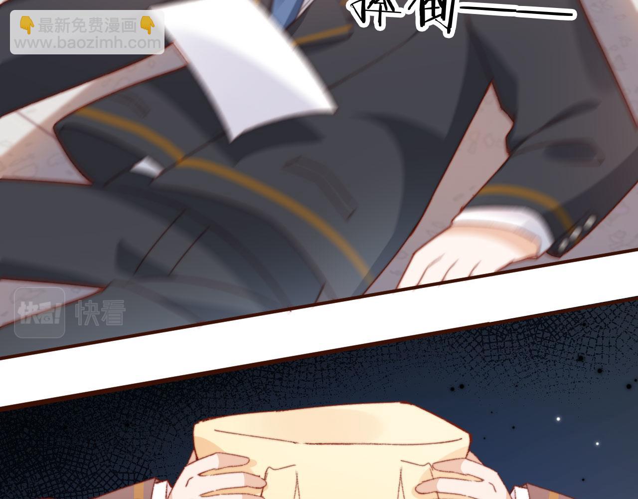 第19话 我来对线(1/3)-第21话