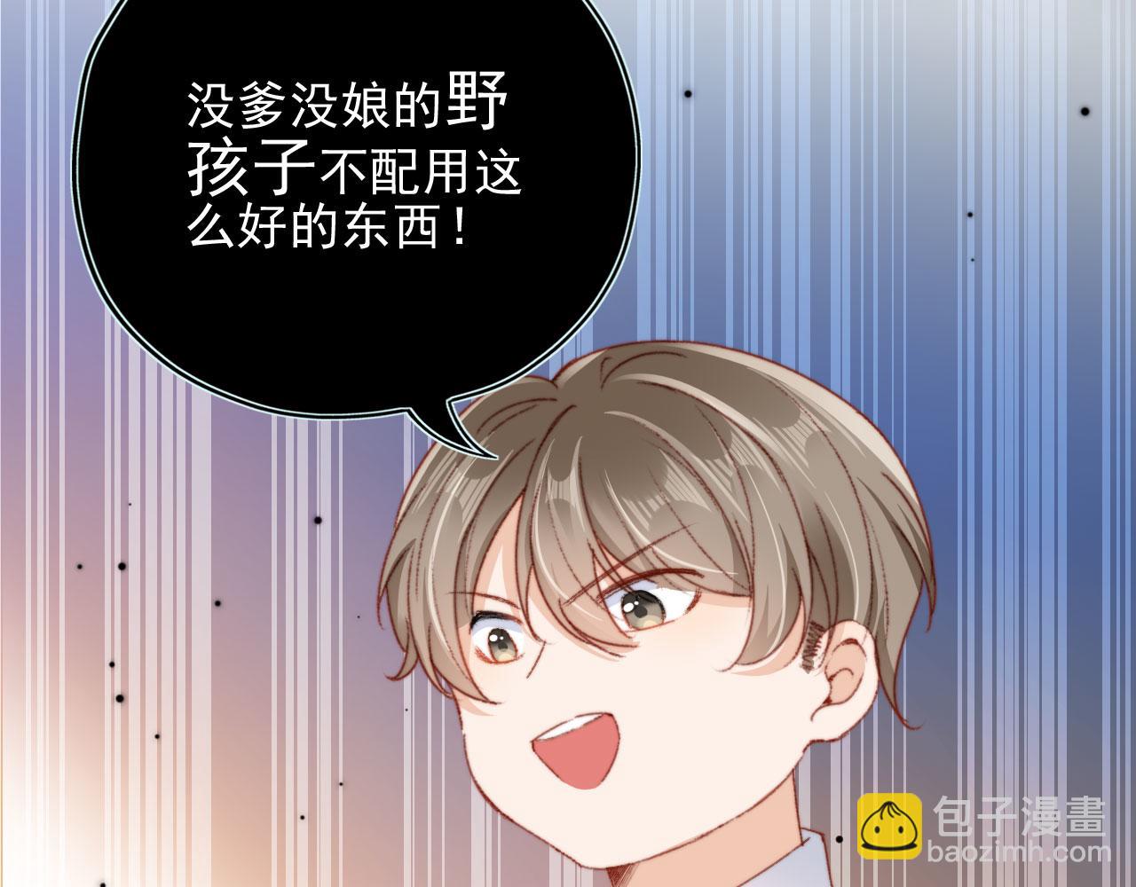 第19话 我来对线(1/3)-第21话