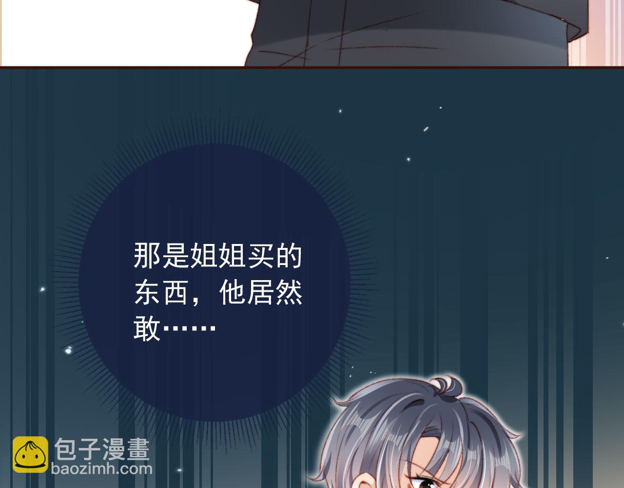 第19话 我来对线(1/3)-第21话