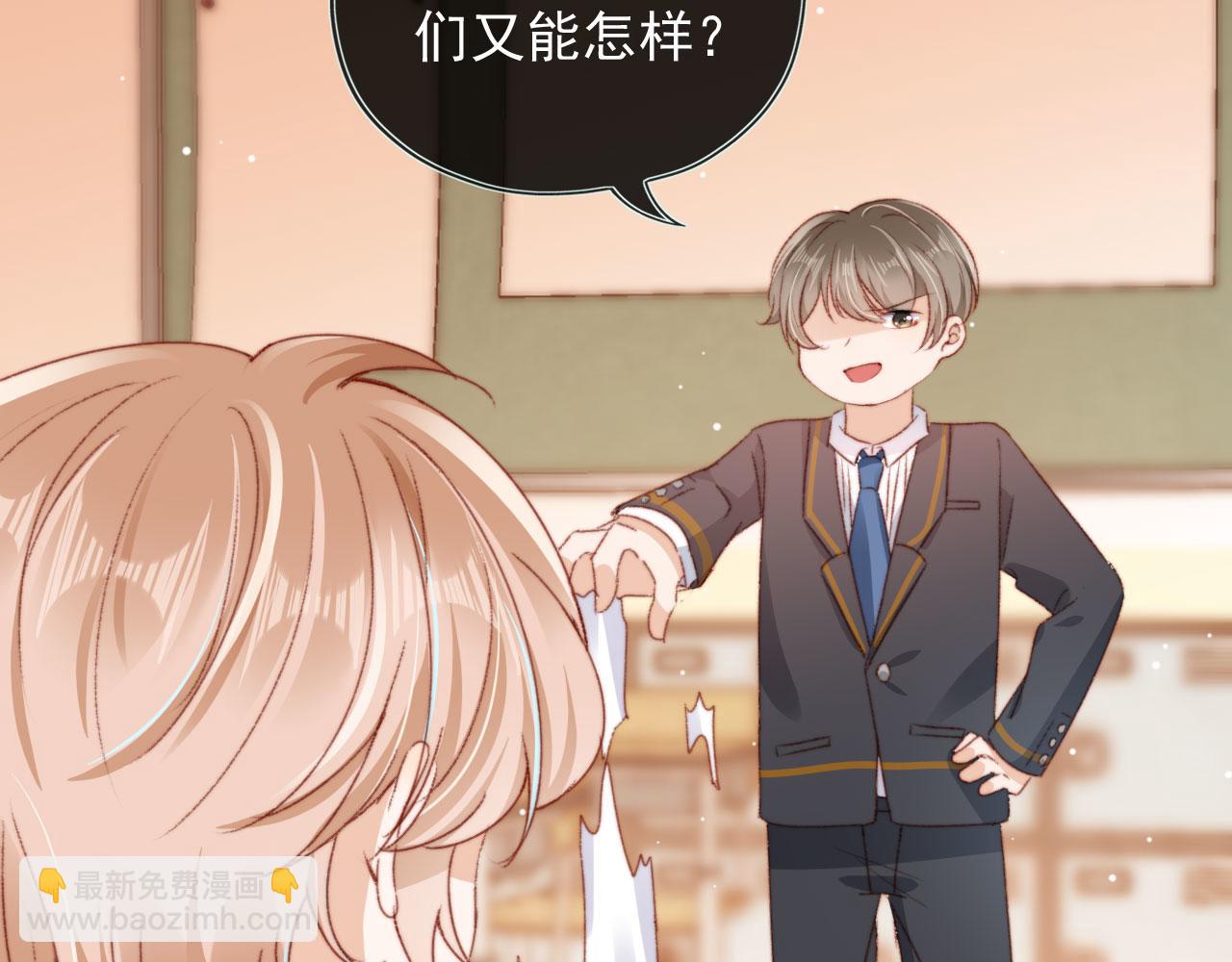 第19话 我来对线(1/3)-第21话