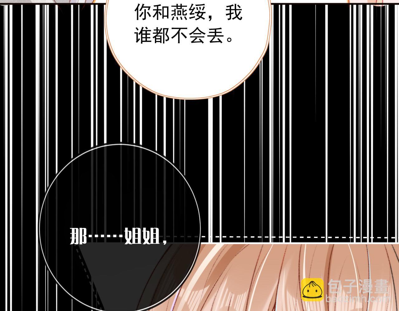 第21话 卷！(1/3)-第23话