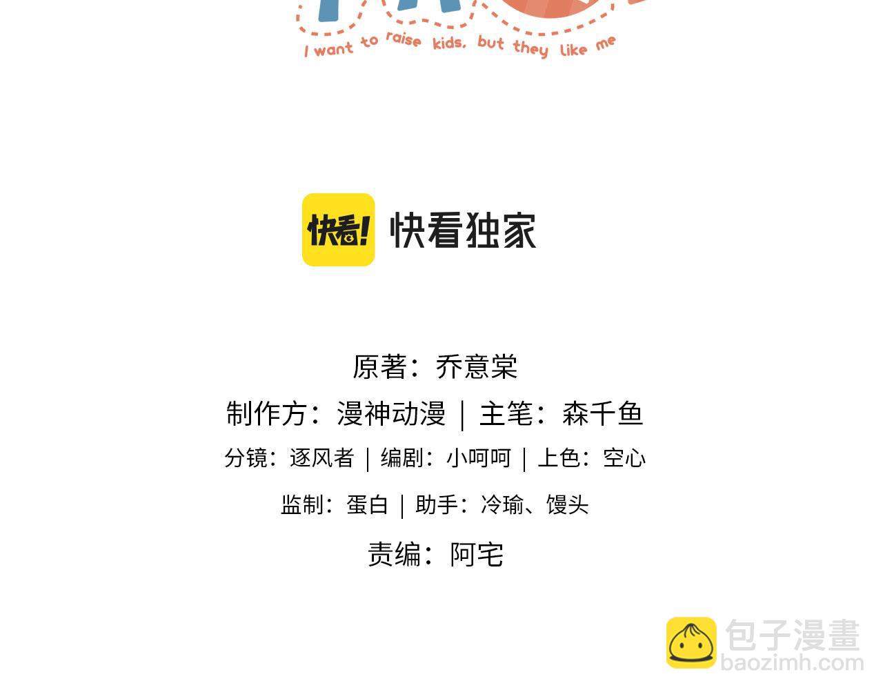 第21话 卷！(1/3)-第23话