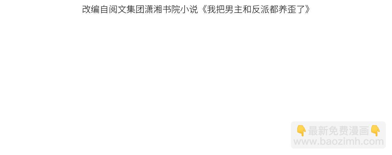 第21话 卷！(1/3)-第23话