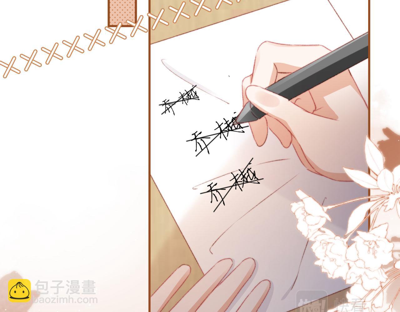 第21话 卷！(1/3)-第23话