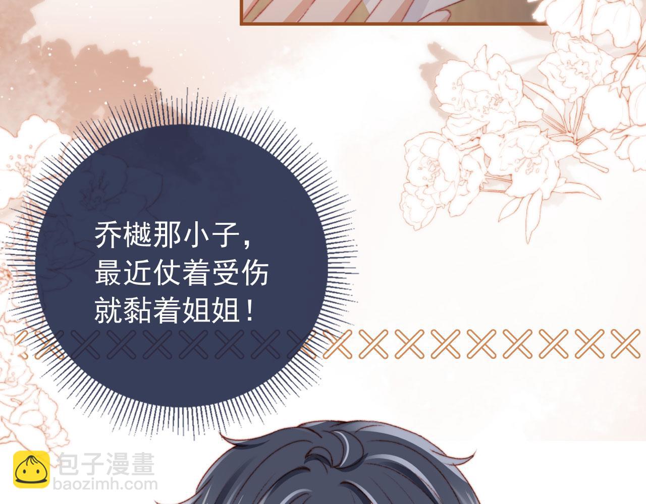 第21话 卷！(1/3)-第23话