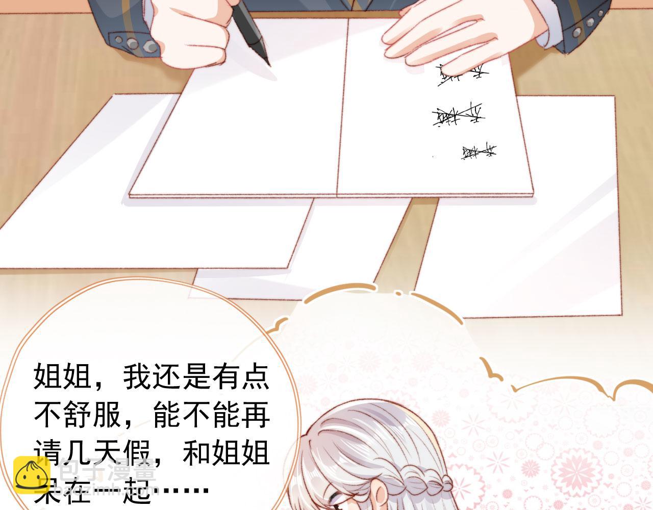 第21话 卷！(1/3)-第23话