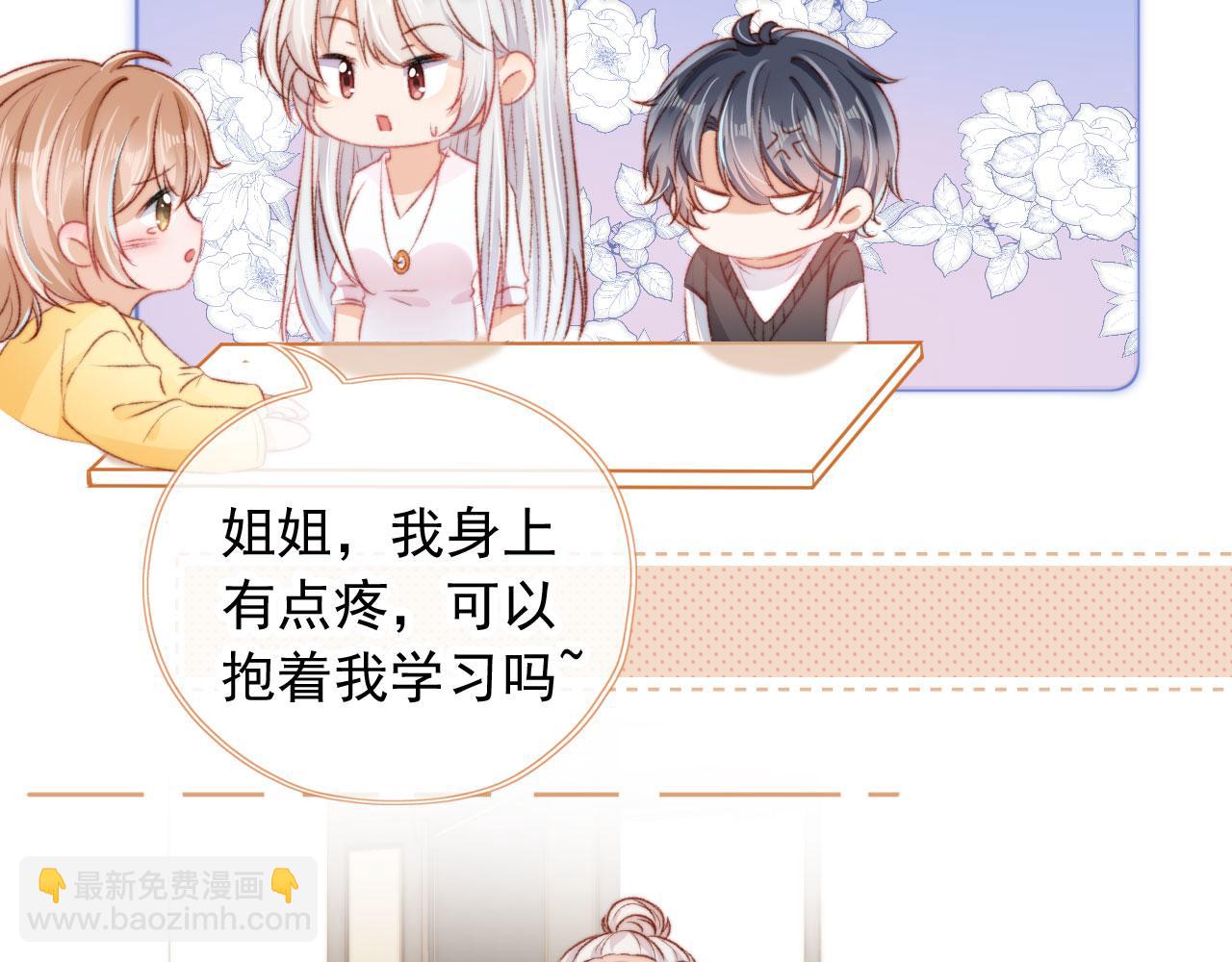 第21话 卷！(1/3)-第23话