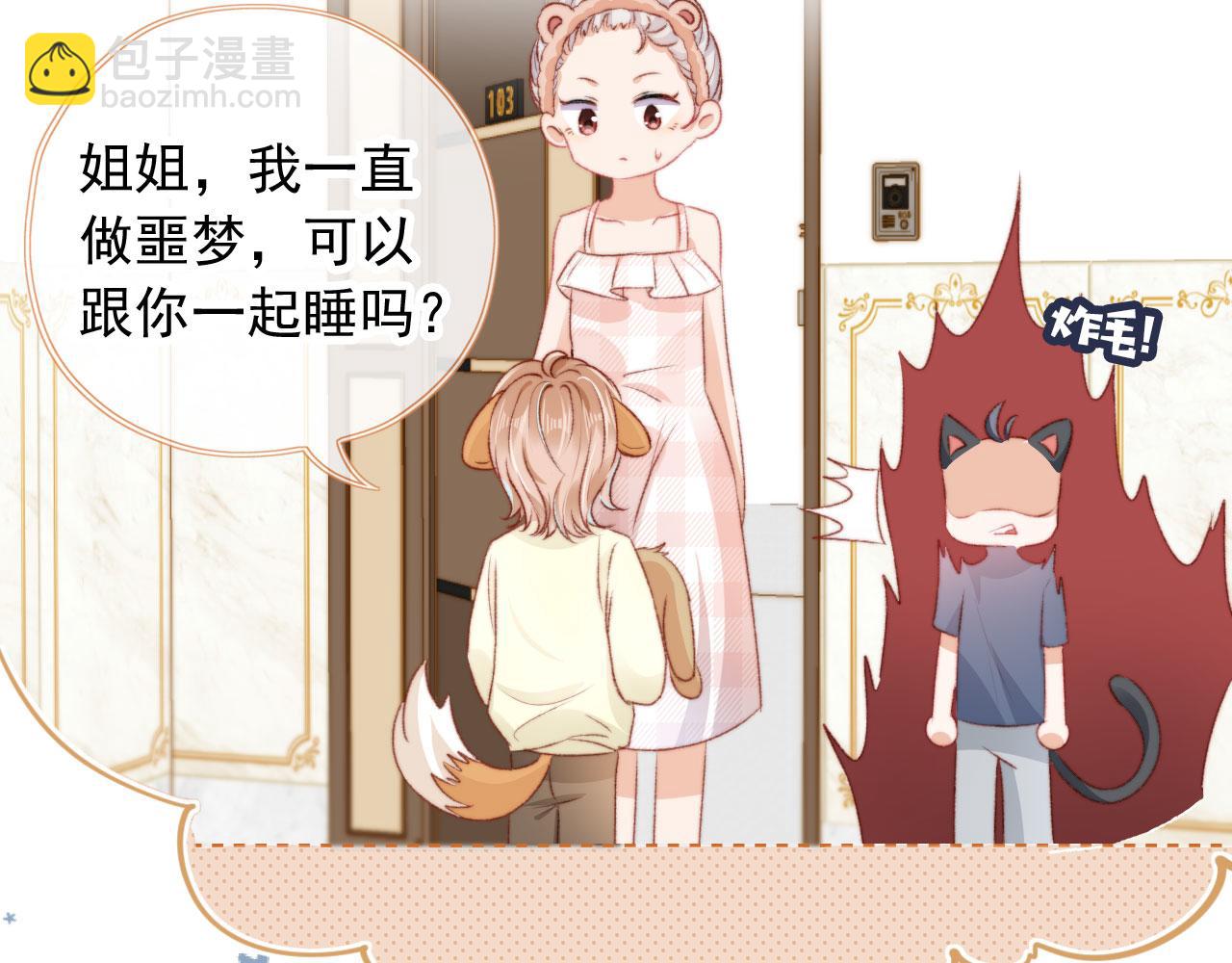 第21话 卷！(1/3)-第23话