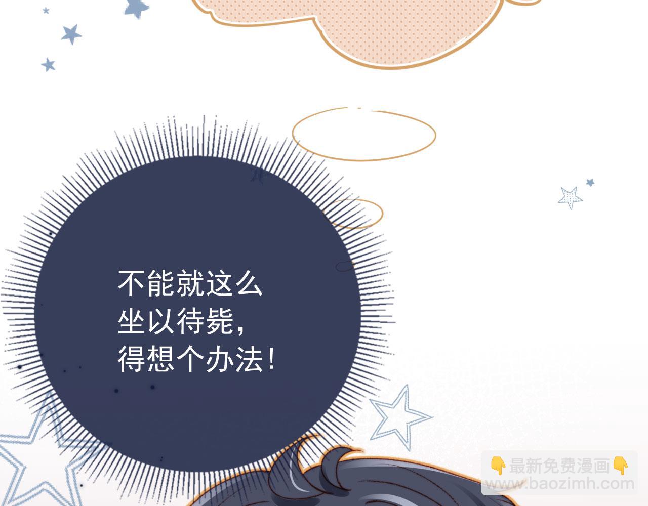 第21话 卷！(1/3)-第23话