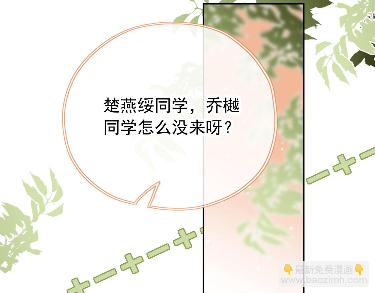 第21话 卷！(1/3)-第23话