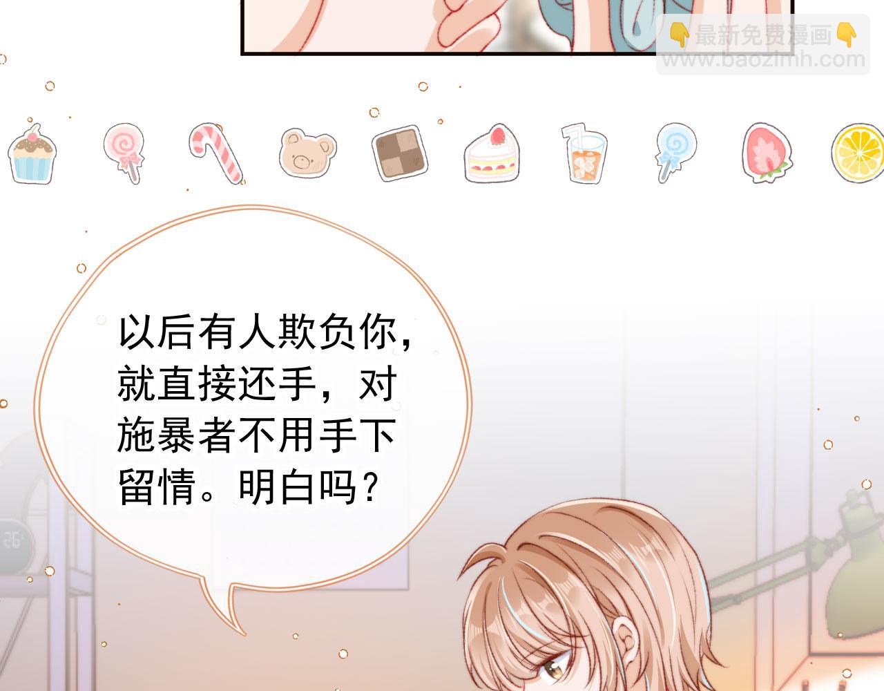 第21话 卷！(1/3)-第23话