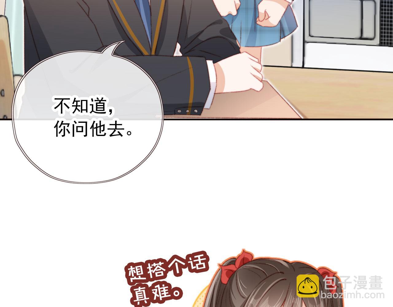 第21话 卷！(1/3)-第23话